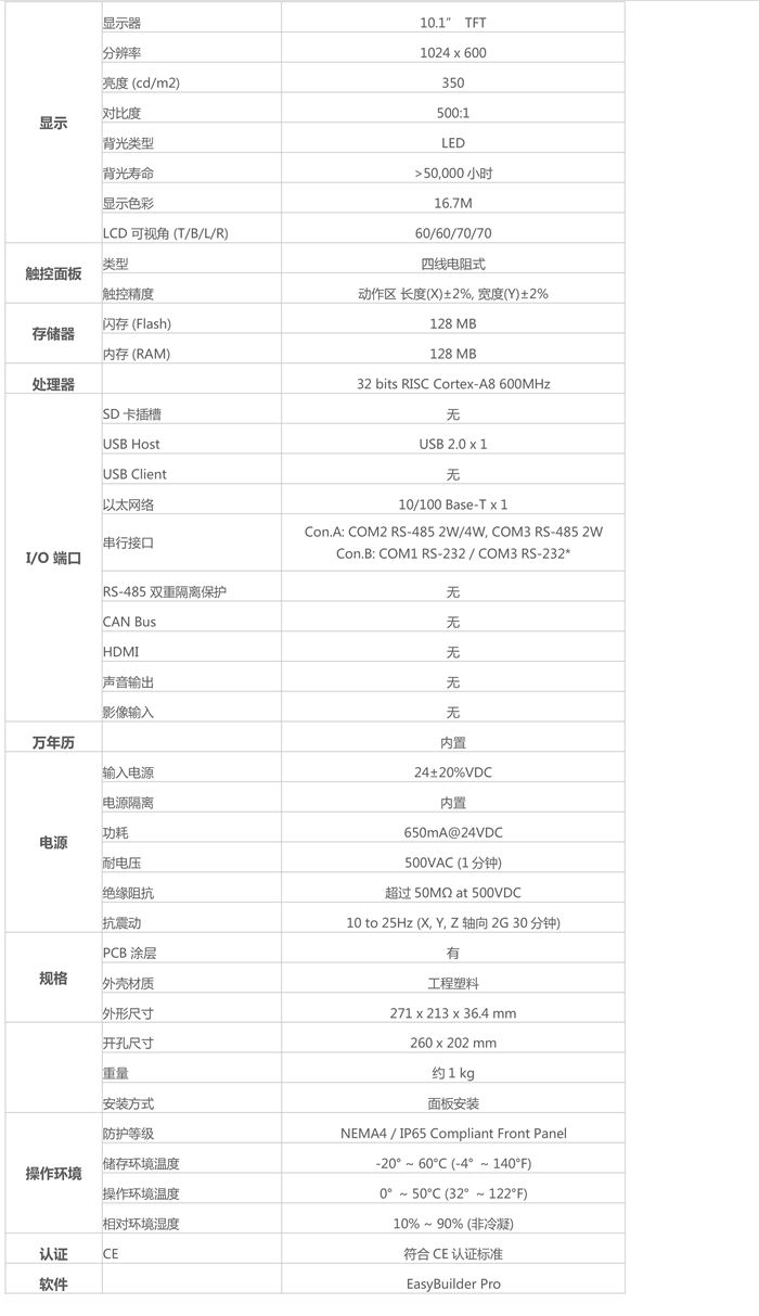 圖片1.png 圖片1.png